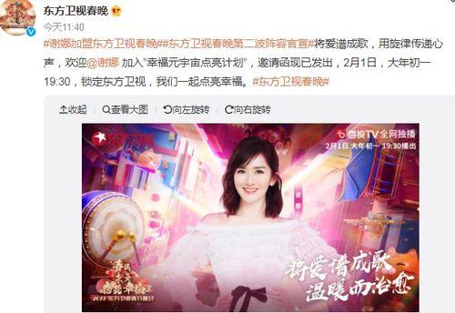 谢娜最新爆料视频,揭秘娱乐圈不为人知的幕后故事  第2张