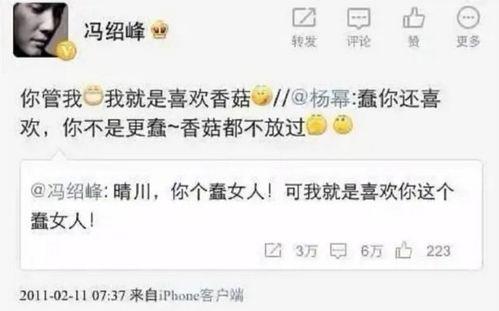 芳姐微博爆料最新消息,娱乐圈最新动态揭秘！”  第1张