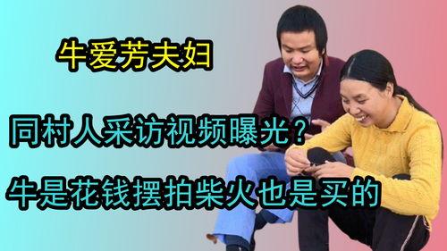 牛逼的爆料视频,火爆爆料视频背后的惊人真相  第1张