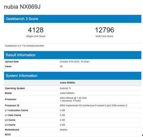 红魔新机最新爆料消息在哪看,揭秘性能与设计亮点  第3张